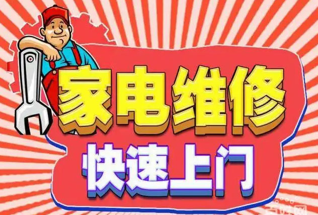 双流贺喜燃气灶维修